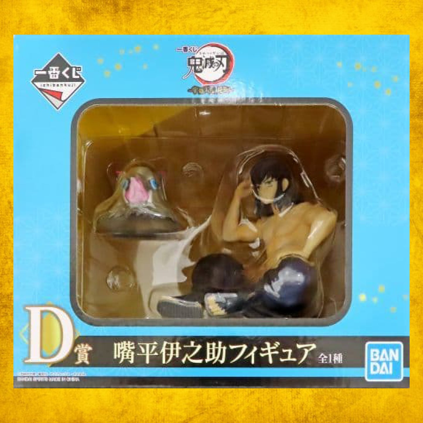 Figura Inosuke Hashibira