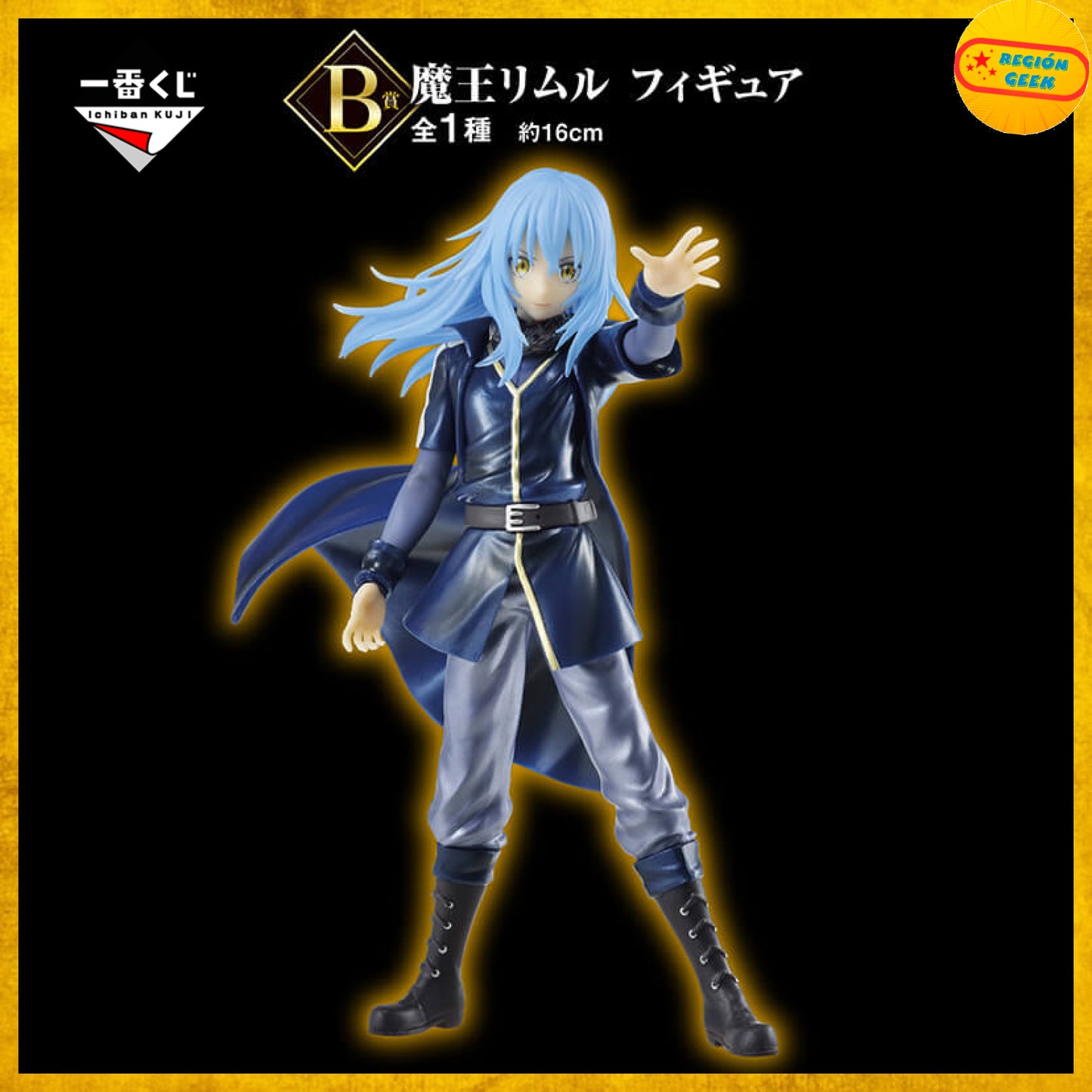 Figura Rimuru (Ambition)