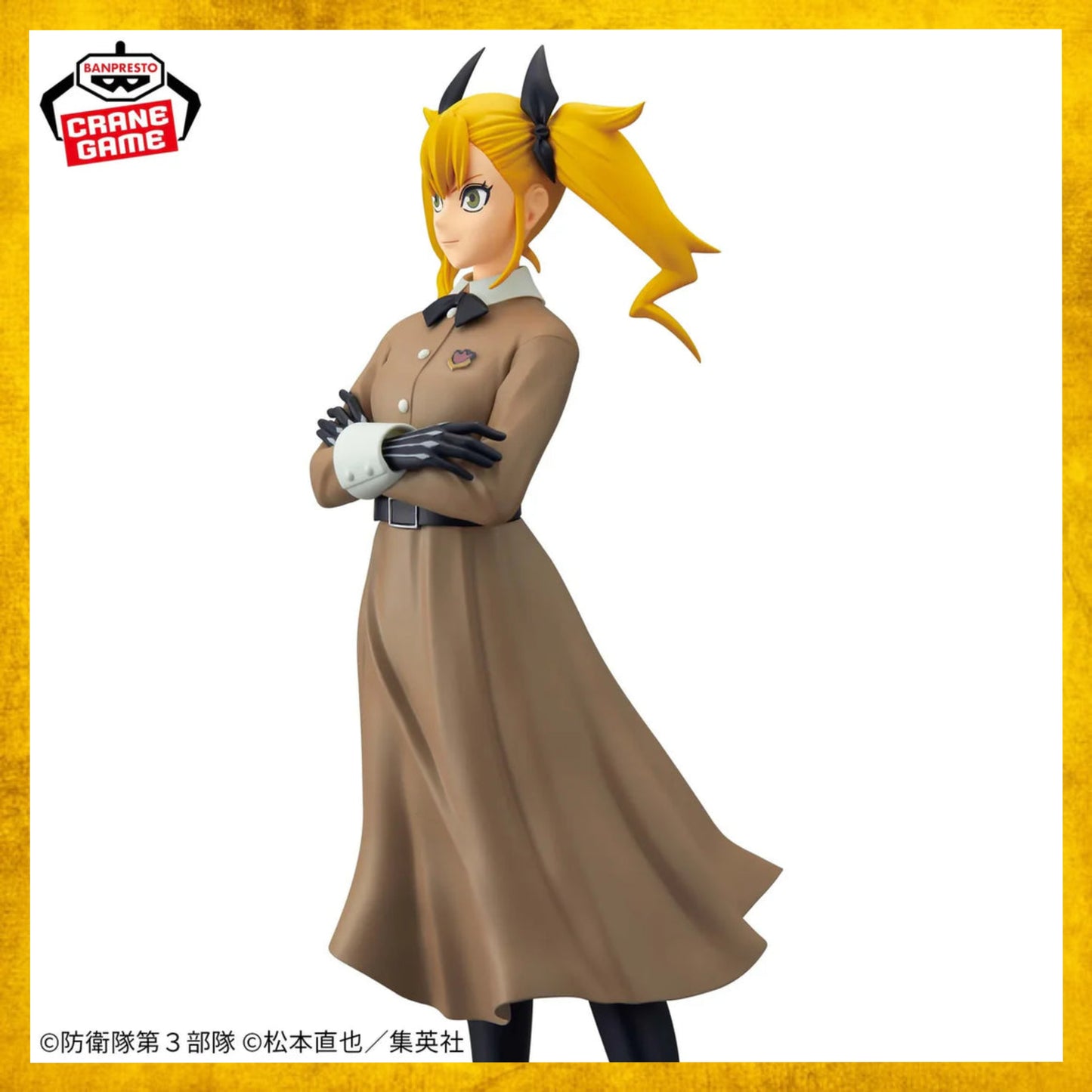 Figura Shinomiya Kikoru - Glitter & Glamours