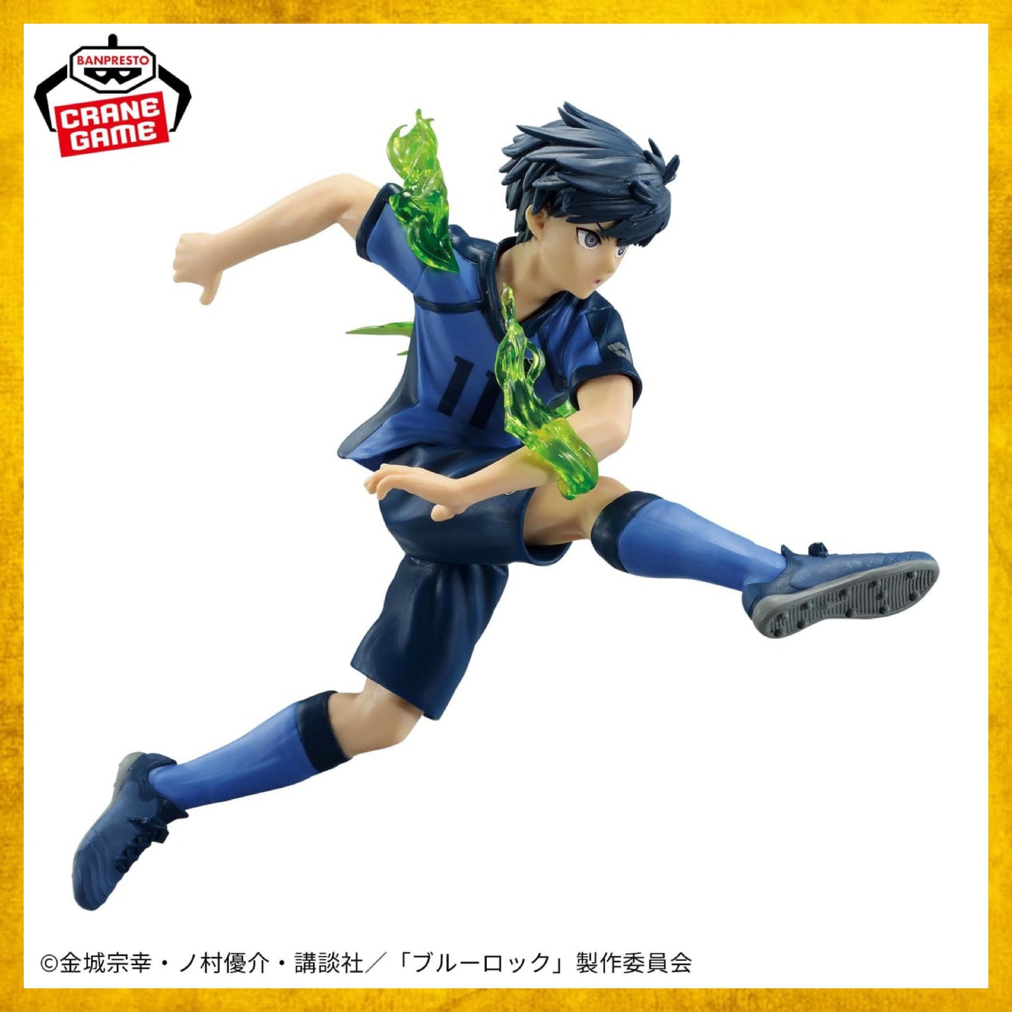 Figura Yoichi Isagi