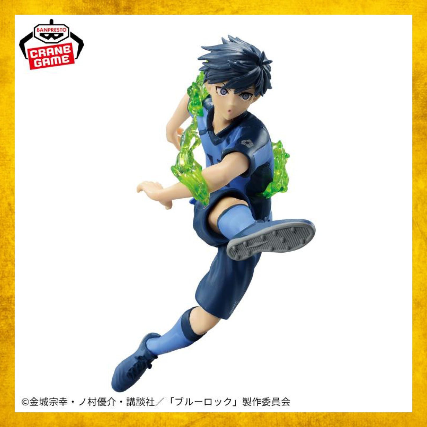 Figura Yoichi Isagi