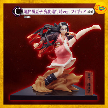 Figura Nezuko Kamado