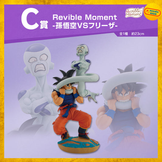 Figura Son Gokú vs Freezer