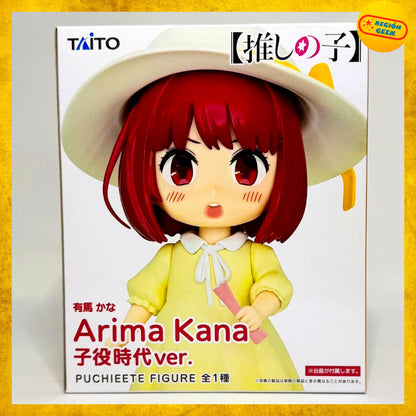 Figura Kana Arima -  Child Actor Ver.