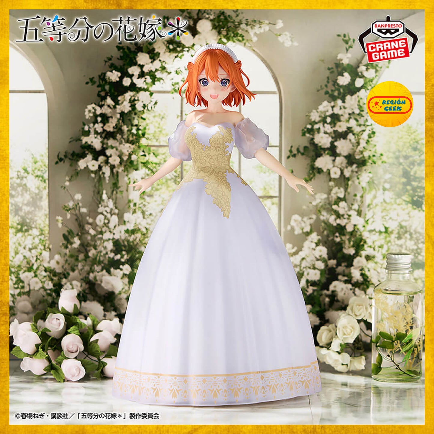 Figura Yotsuba Nakano - Anime Original Exhibition ver.