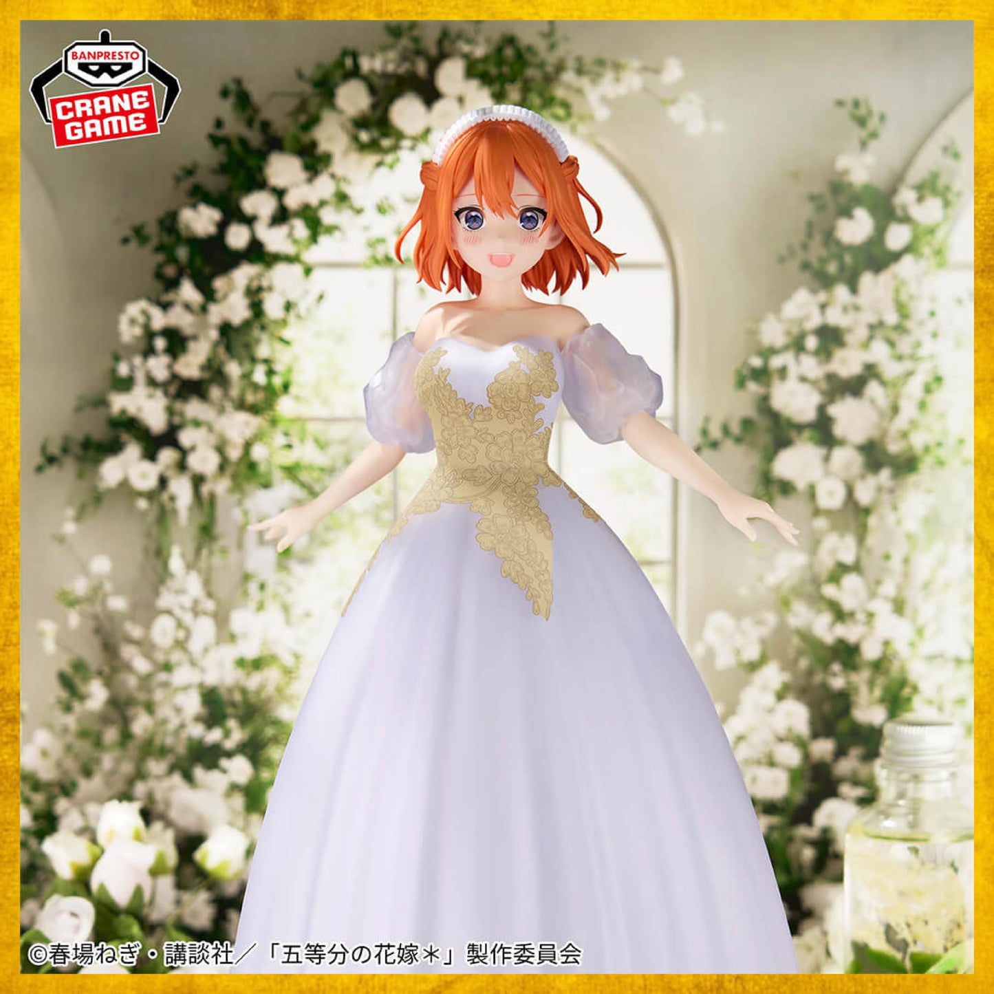 Figura Yotsuba Nakano - Anime Original Exhibition ver.