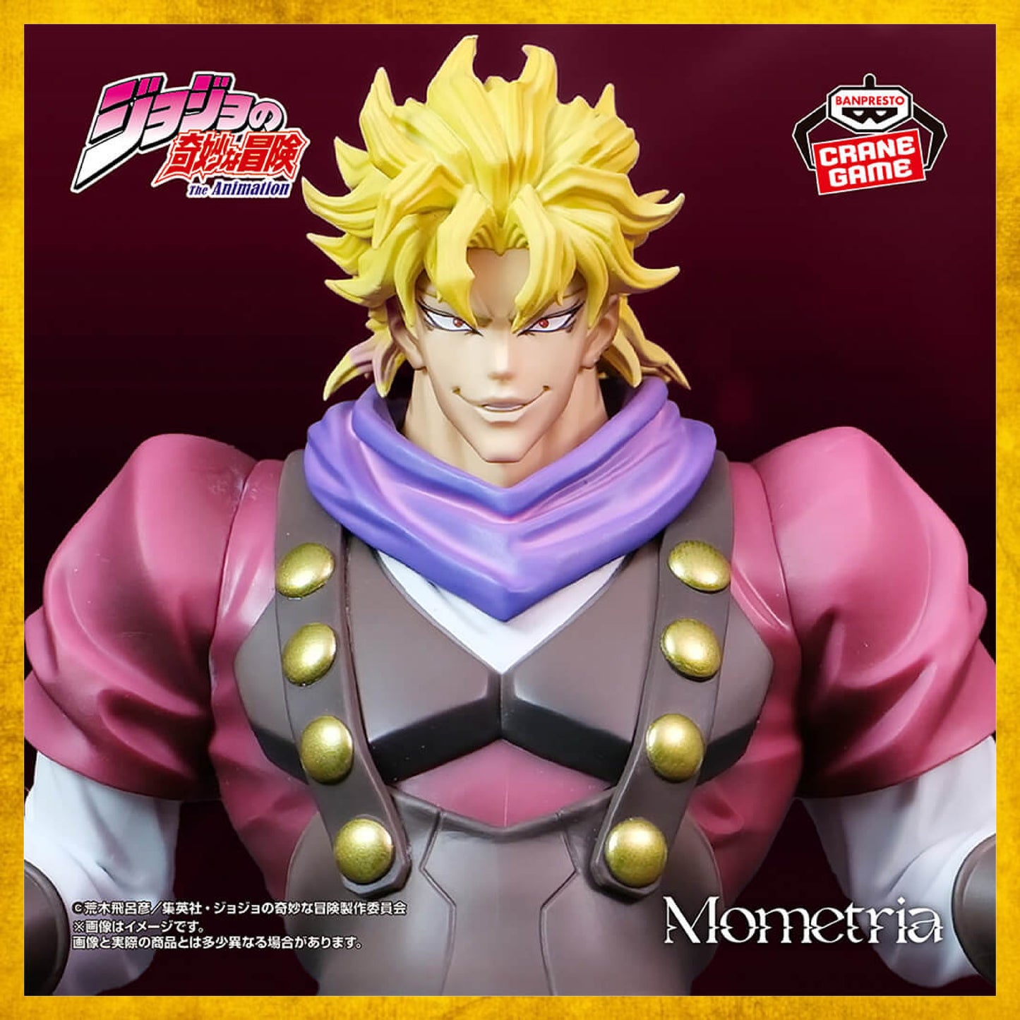 Figura Dio Brando - Mometria